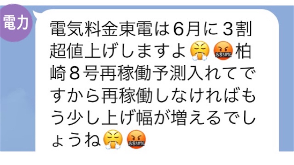 f:id:vivieng-me:20230129121604j:image f:id:vivieng-me:20230129121604j:image