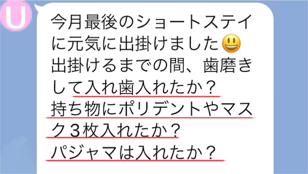 f:id:vivieng-me:20230224183011j:image f:id:vivieng-me:20230224183011j:image