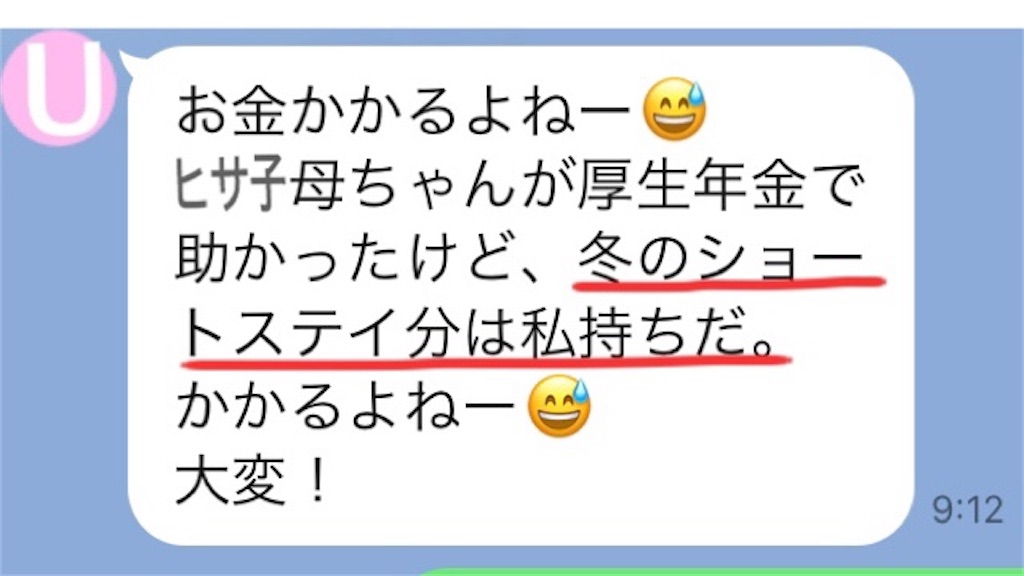 f:id:vivieng-me:20230224183749j:image f:id:vivieng-me:20230224183749j:image