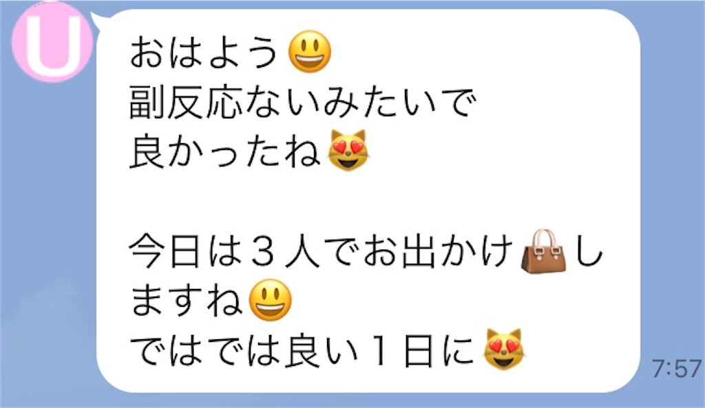 f:id:vivieng-me:20230610203003j:image f:id:vivieng-me:20230610203003j:image