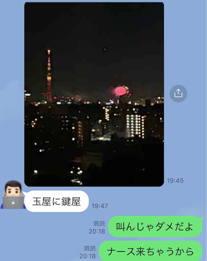 f:id:vivieng-me:20230730095903j:image