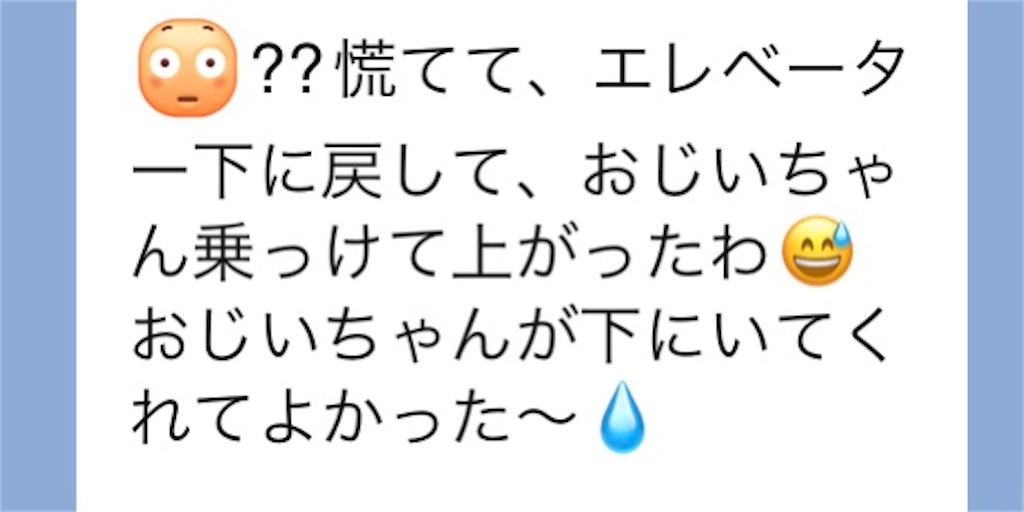 f:id:vivieng-me:20230810203125j:image