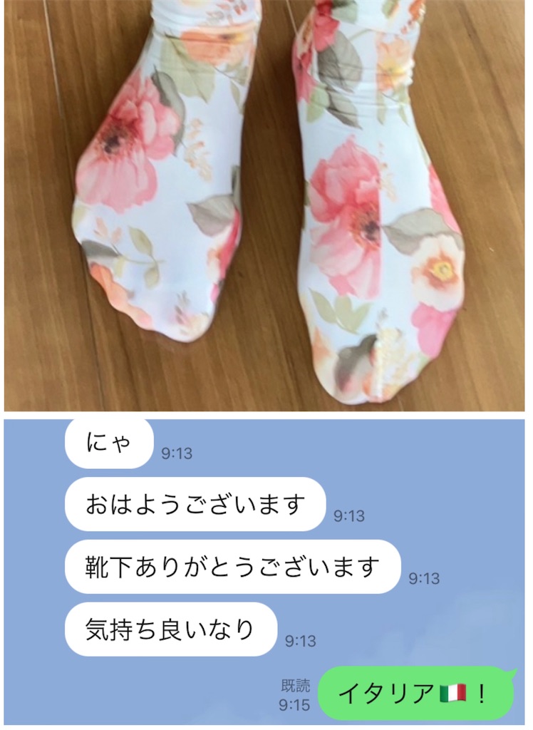 f:id:vivieng-me:20230810204012j:image