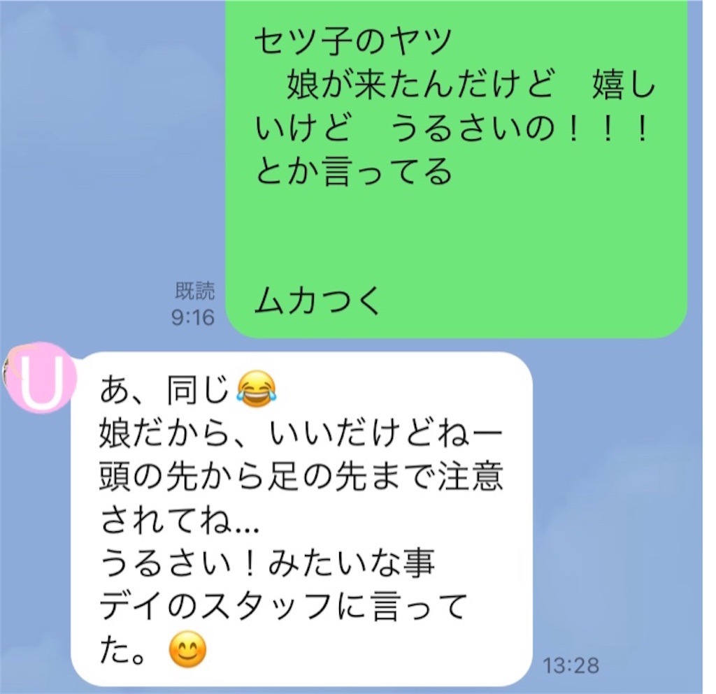 f:id:vivieng-me:20230812162620j:image