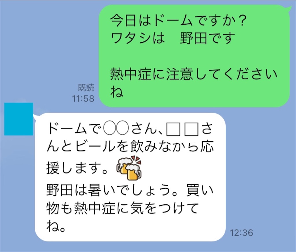 f:id:vivieng-me:20230823174244j:image