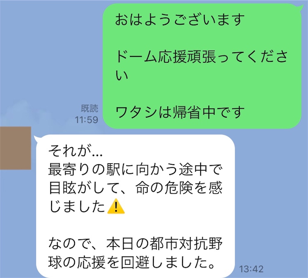 f:id:vivieng-me:20230823180237j:image