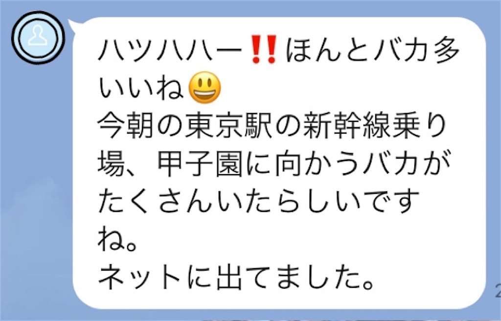 f:id:vivieng-me:20230824074914j:image