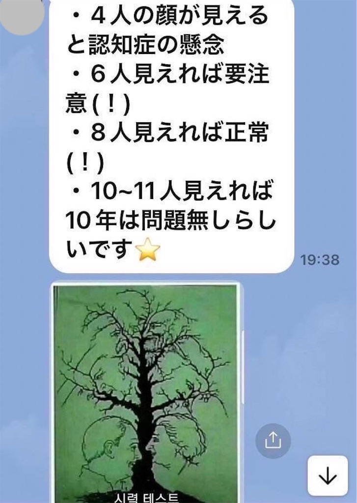 f:id:vivieng-me:20230825172304j:image f:id:vivieng-me:20230825172304j:image