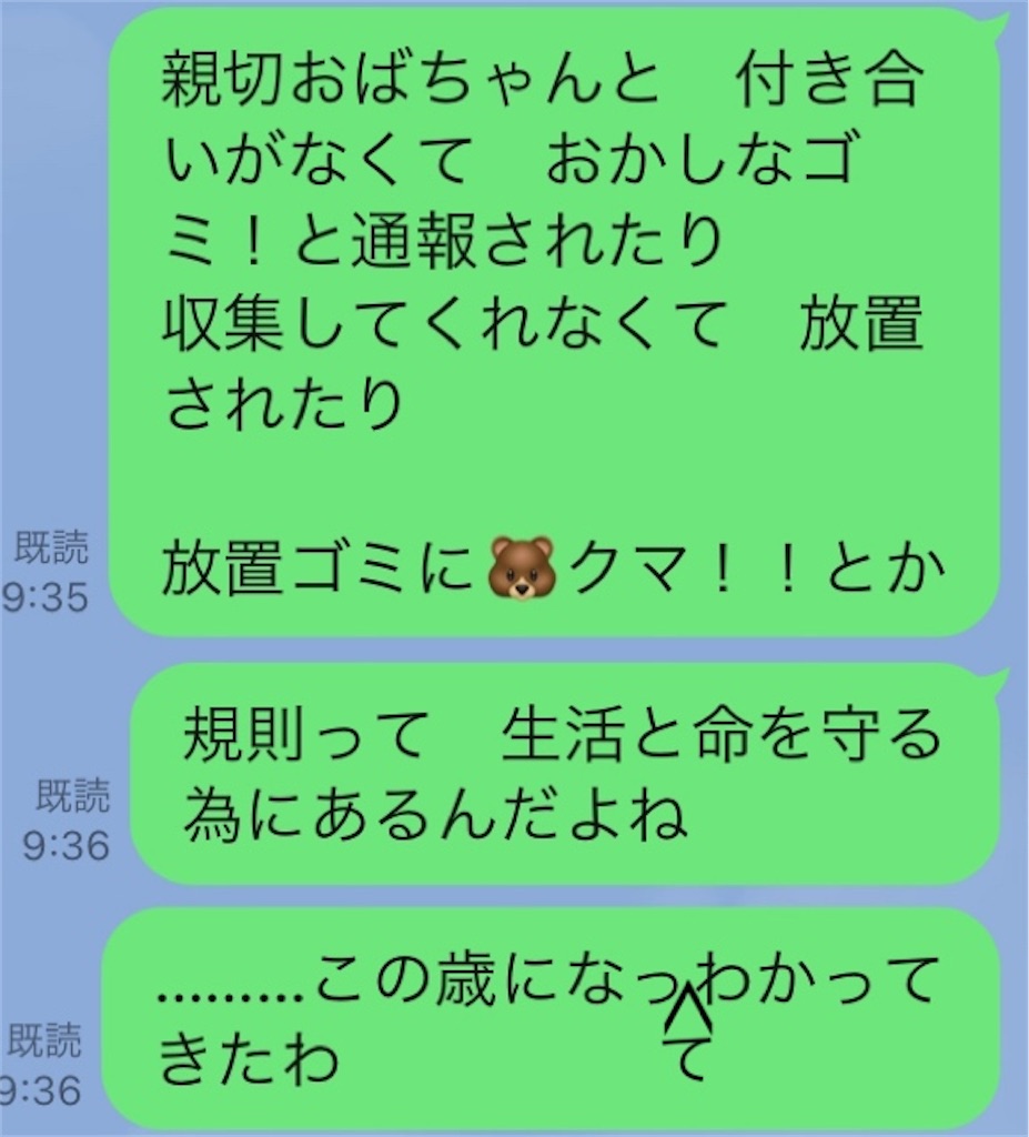 f:id:vivieng-me:20231209163933j:image