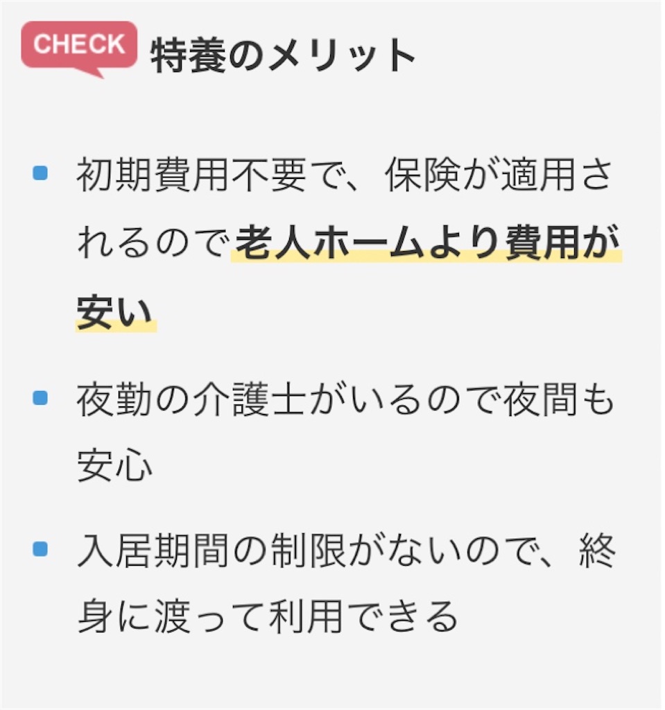 f:id:vivieng-me:20231209212954j:image f:id:vivieng-me:20231209212954j:image
