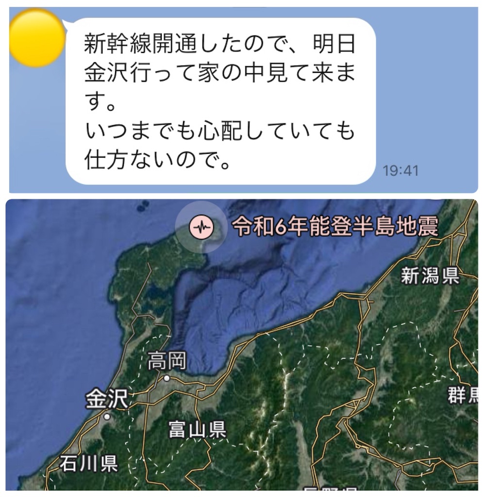 f:id:vivieng-me:20240103123233j:image