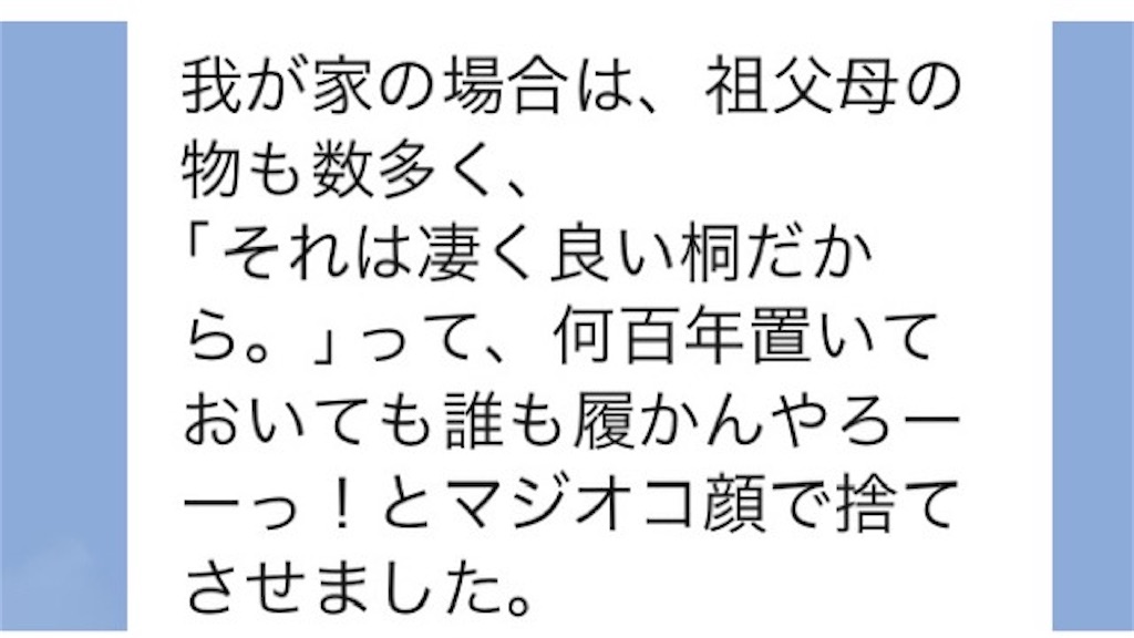 f:id:vivieng-me:20240120104413j:image
