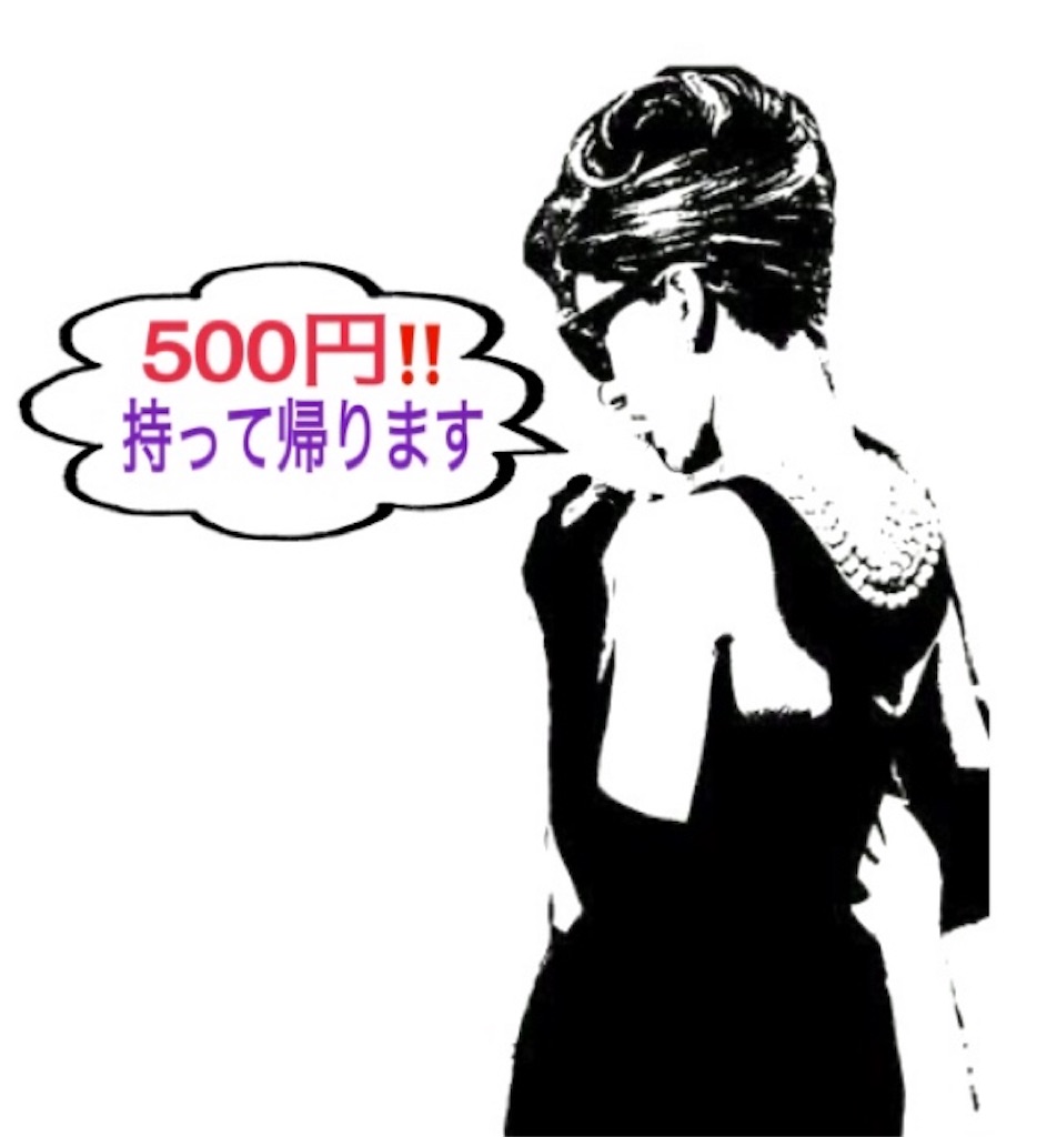 f:id:vivieng-me:20240120125548j:image