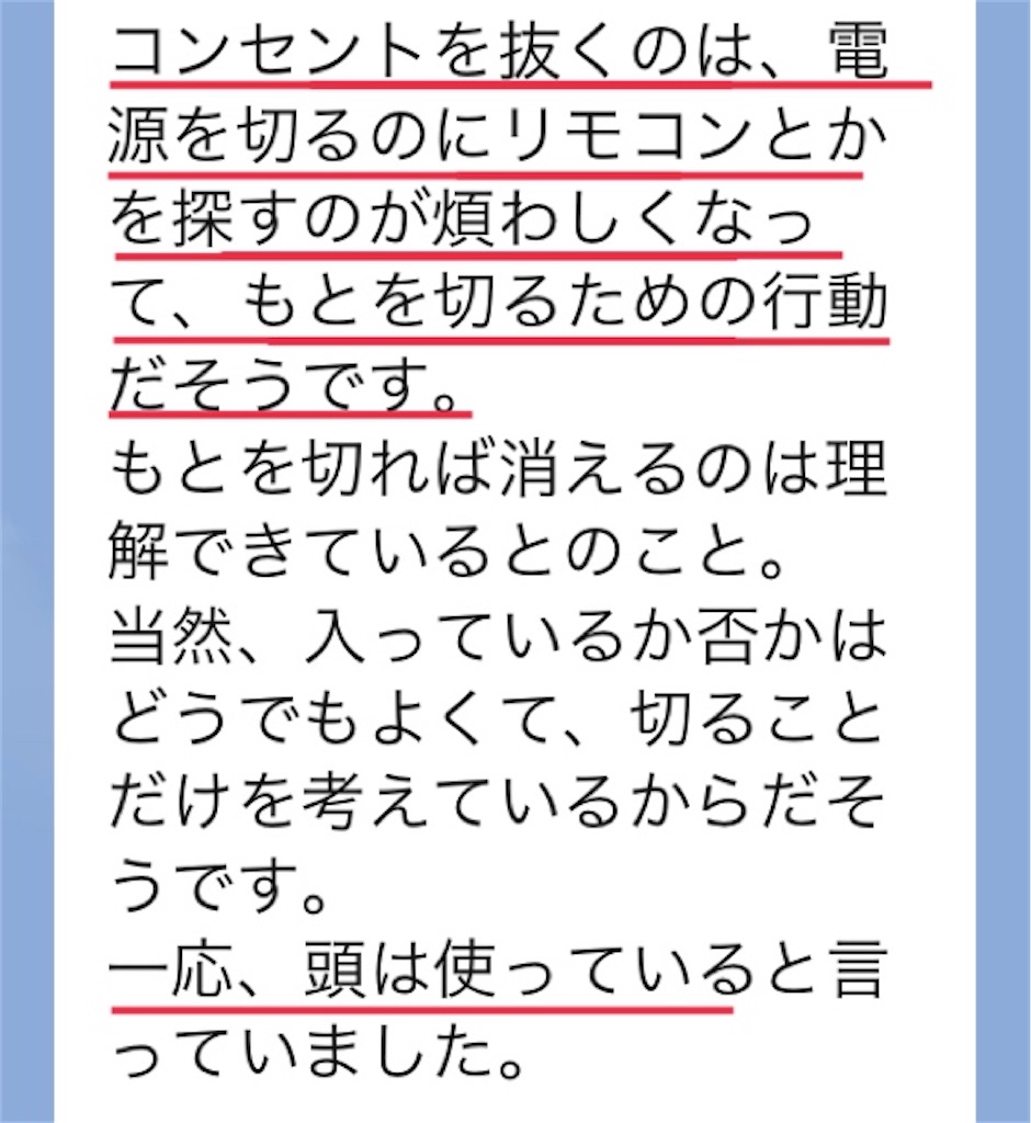 f:id:vivieng-me:20240124190440j:image