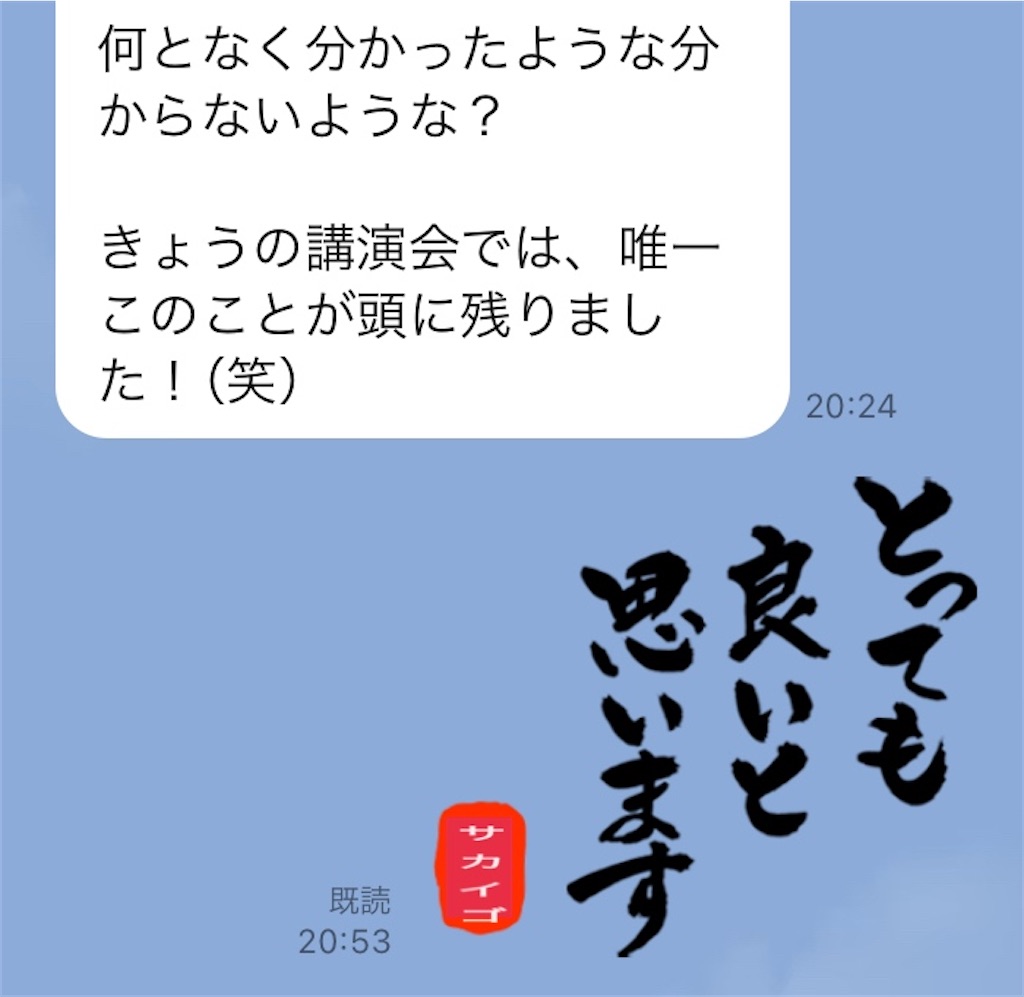 f:id:vivieng-me:20240124191215j:image