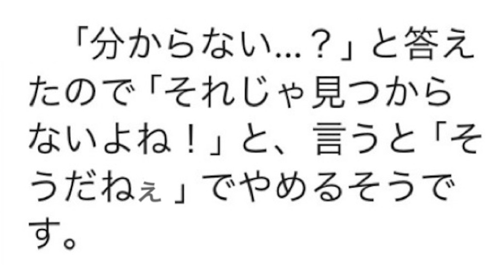 f:id:vivieng-me:20240124192441j:image