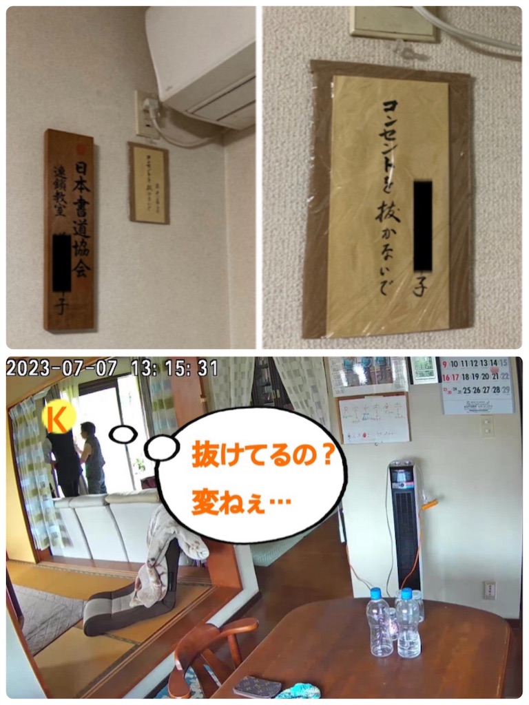 f:id:vivieng-me:20240124192715j:image