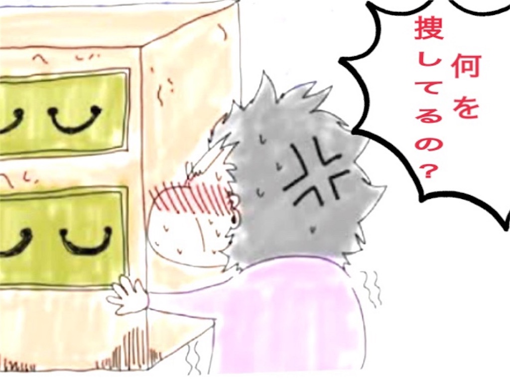 f:id:vivieng-me:20240124195744j:image