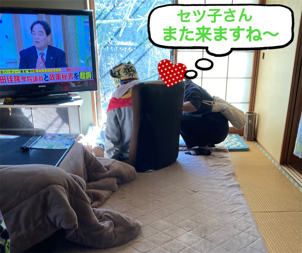 f:id:vivieng-me:20240126195418j:image
