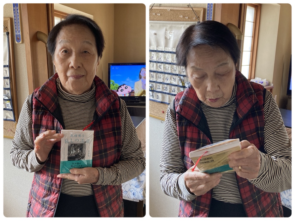 f:id:vivieng-me:20240129114413j:image f:id:vivieng-me:20240129114413j:image