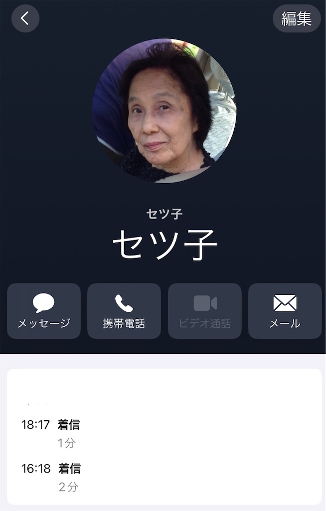 f:id:vivieng-me:20240131162549j:image f:id:vivieng-me:20240131162549j:image