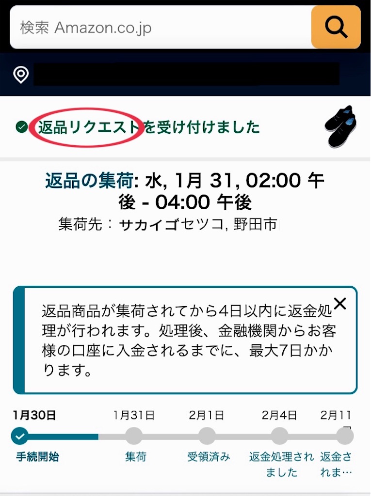 f:id:vivieng-me:20240131163518j:image f:id:vivieng-me:20240131163518j:image