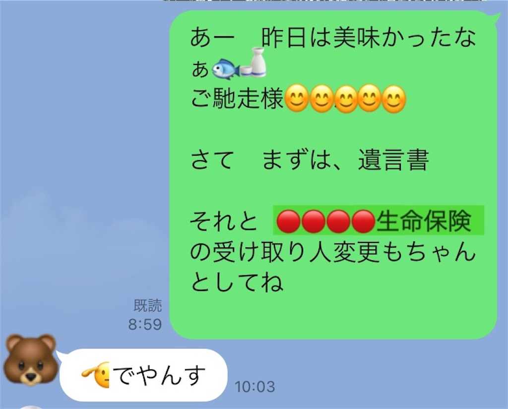 f:id:vivieng-me:20240206183953j:image