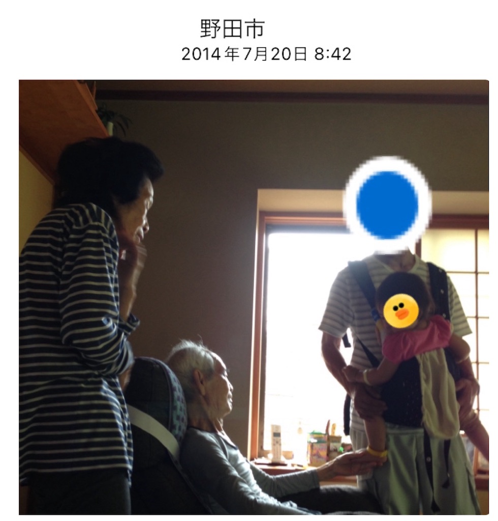 f:id:vivieng-me:20240209200729j:image f:id:vivieng-me:20240209200729j:image