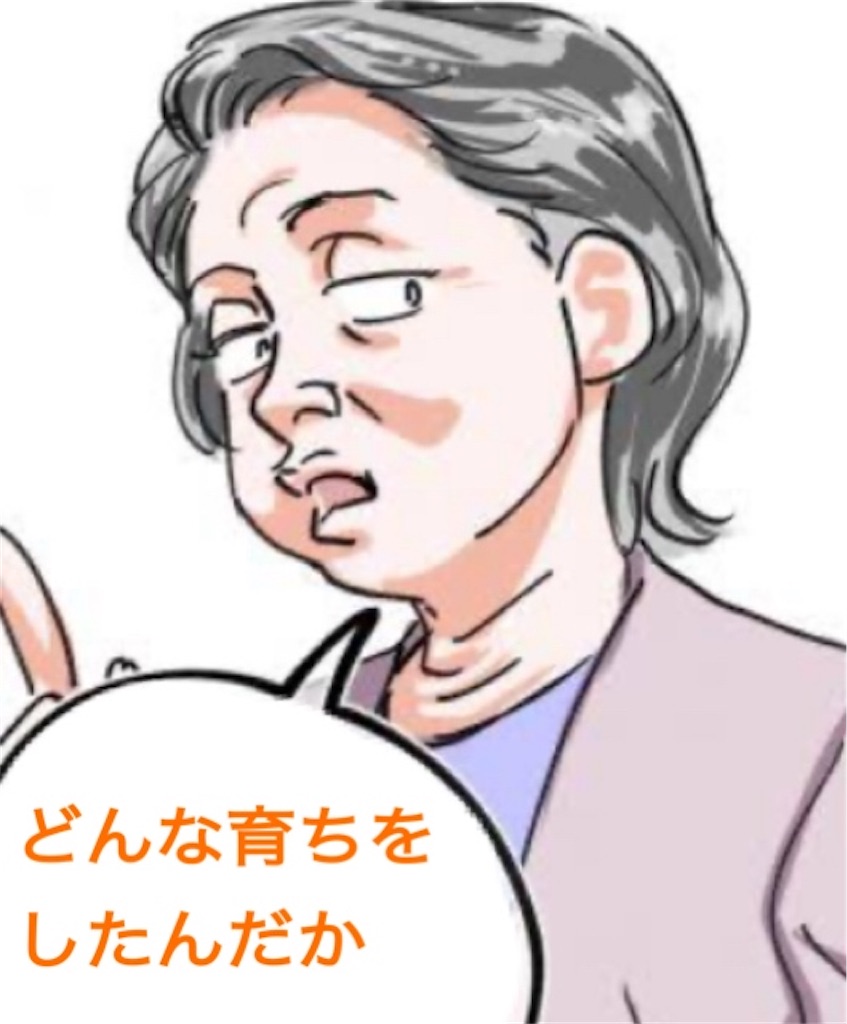 f:id:vivieng-me:20240211182526j:image
