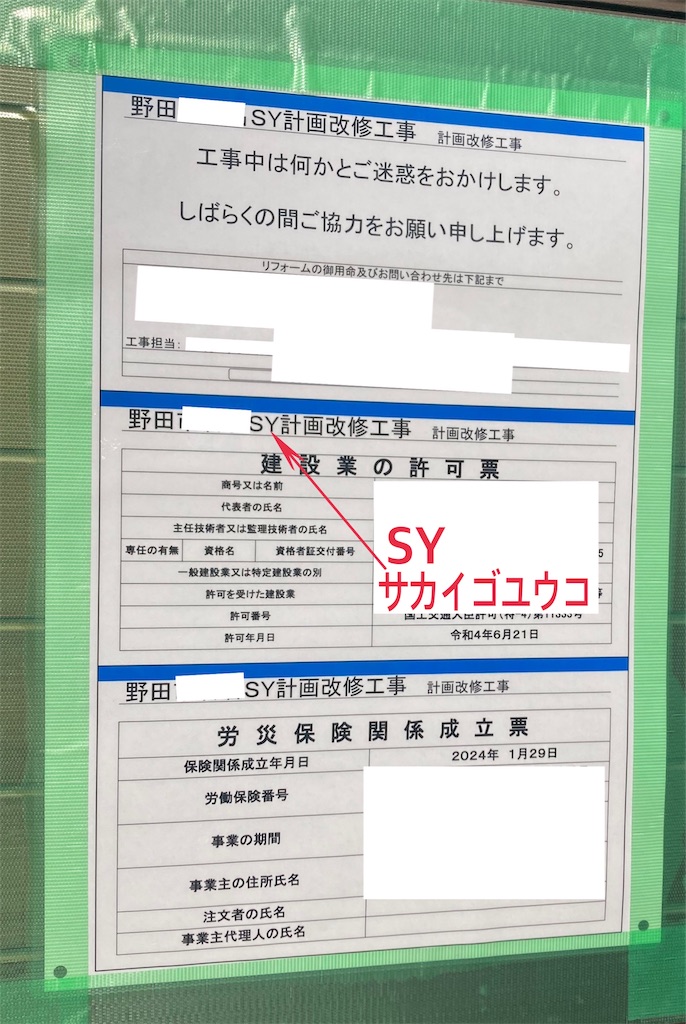 f:id:vivieng-me:20240213140257j:image
