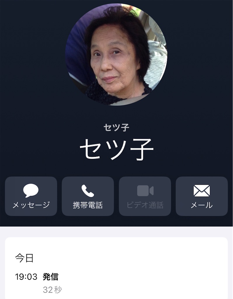 f:id:vivieng-me:20240219202351j:image f:id:vivieng-me:20240219202351j:image