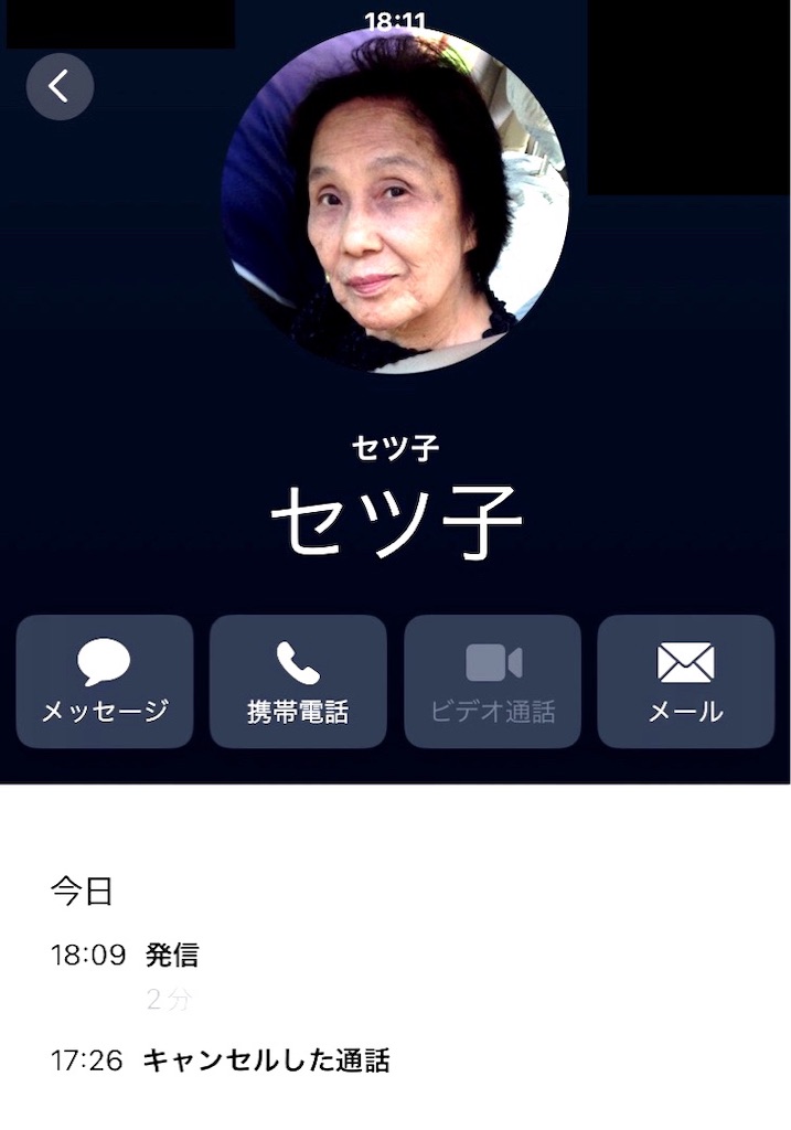 f:id:vivieng-me:20240225150830j:image