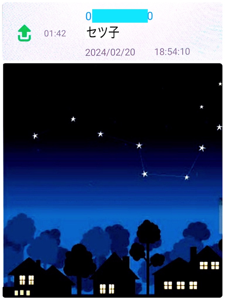 f:id:vivieng-me:20240225161003j:image