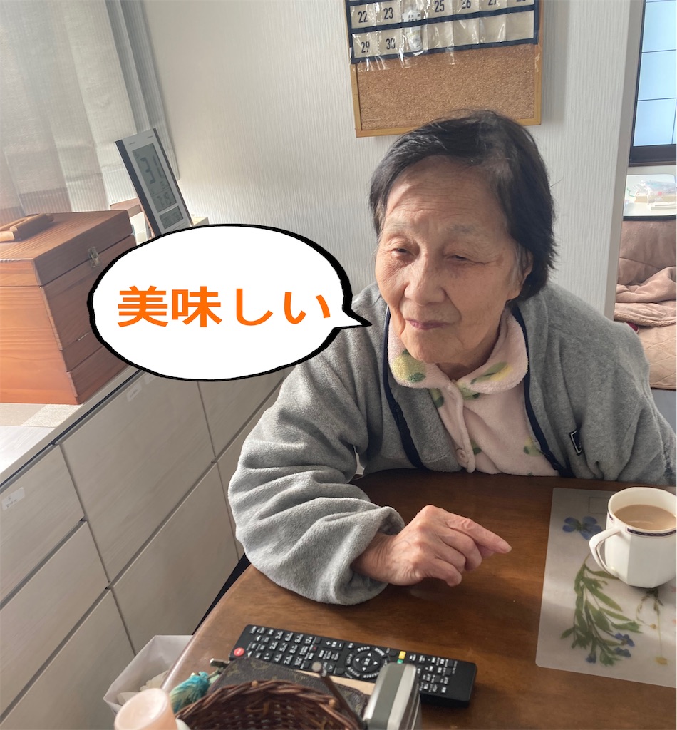 f:id:vivieng-me:20240401161029j:image