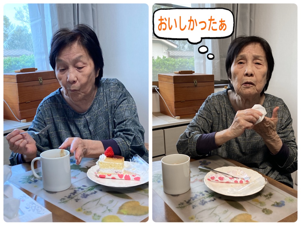 f:id:vivieng-me:20240401170359j:image