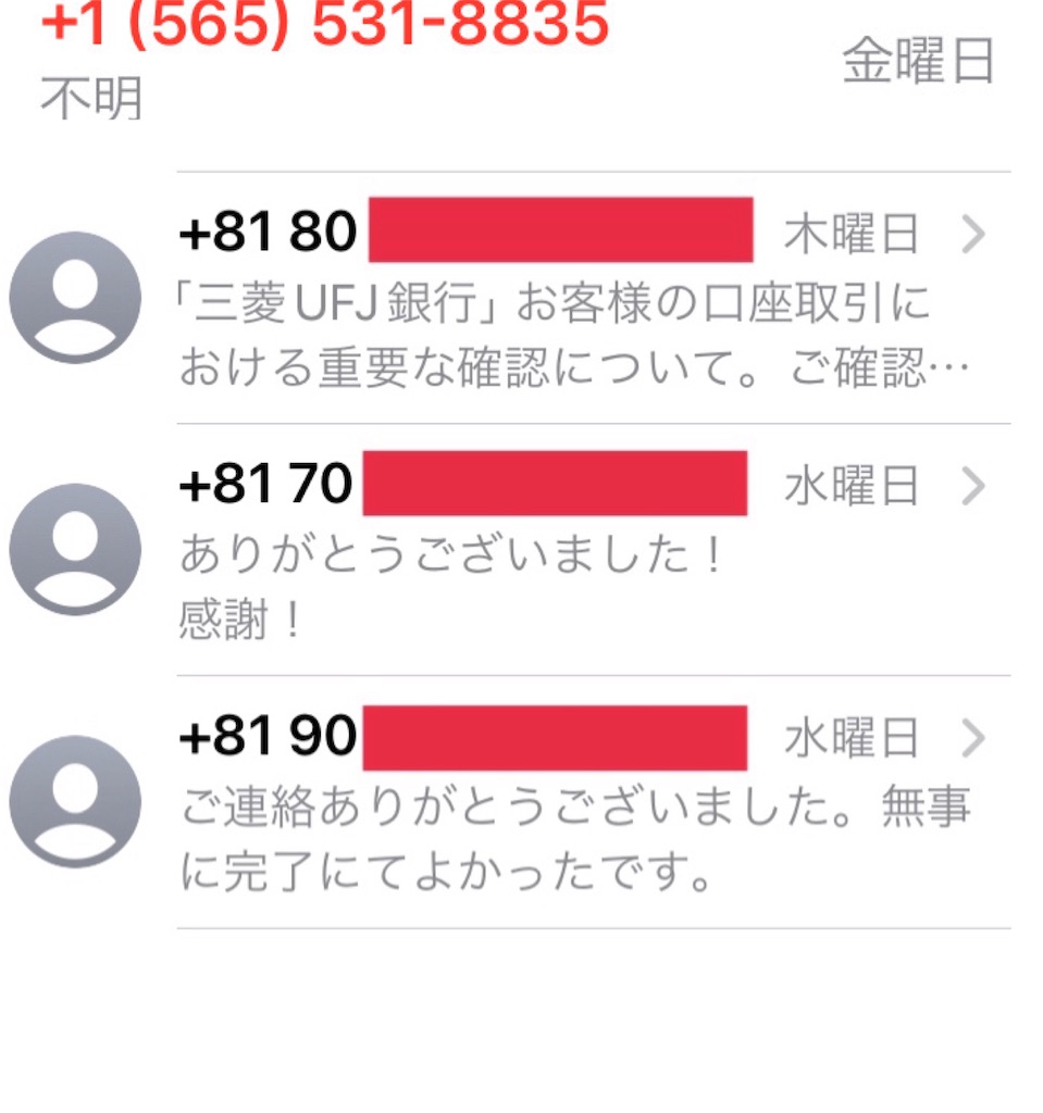 f:id:vivieng-me:20240414194945j:image