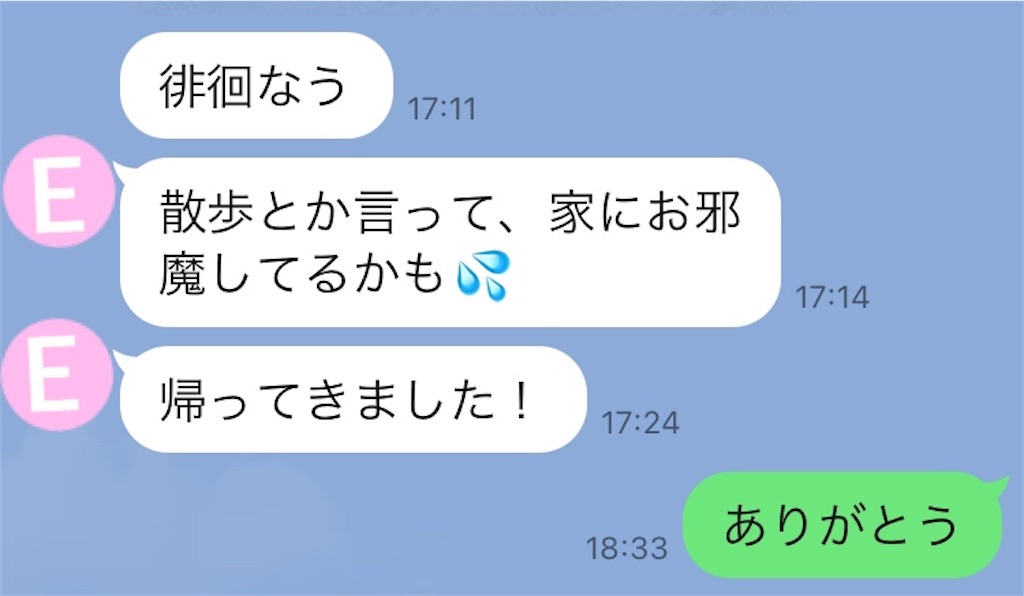 f:id:vivieng-me:20240421192143j:image