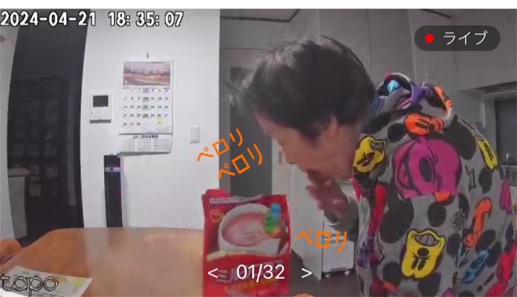 f:id:vivieng-me:20240421192621j:image
