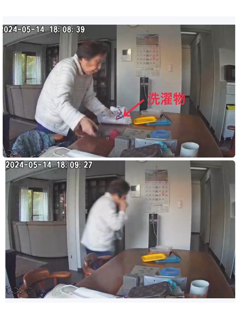 f:id:vivieng-me:20240515183821j:image