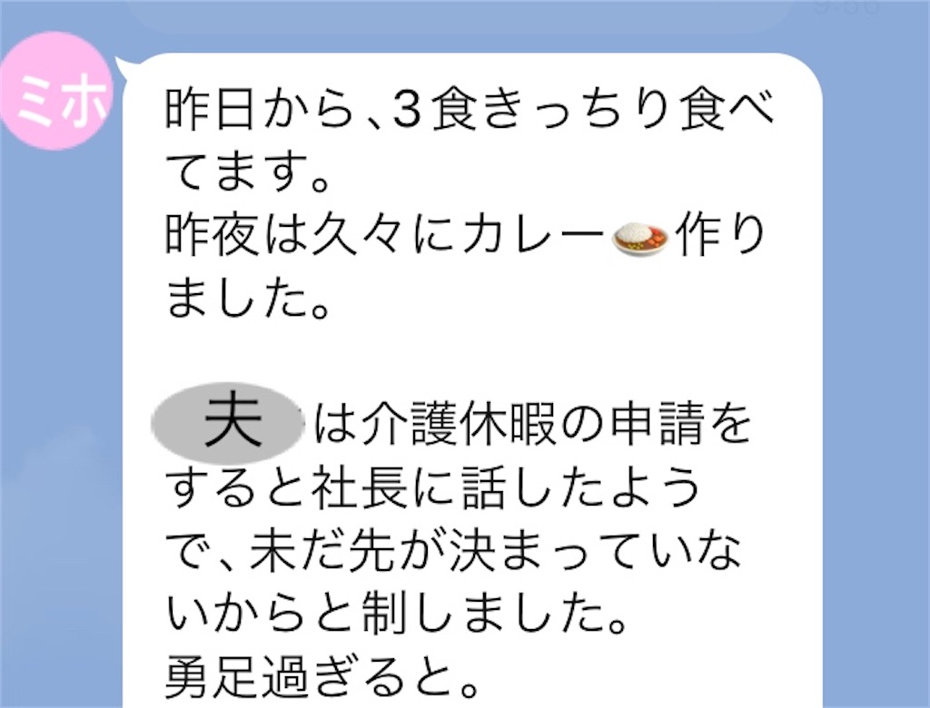 f:id:vivieng-me:20240516105431j:image