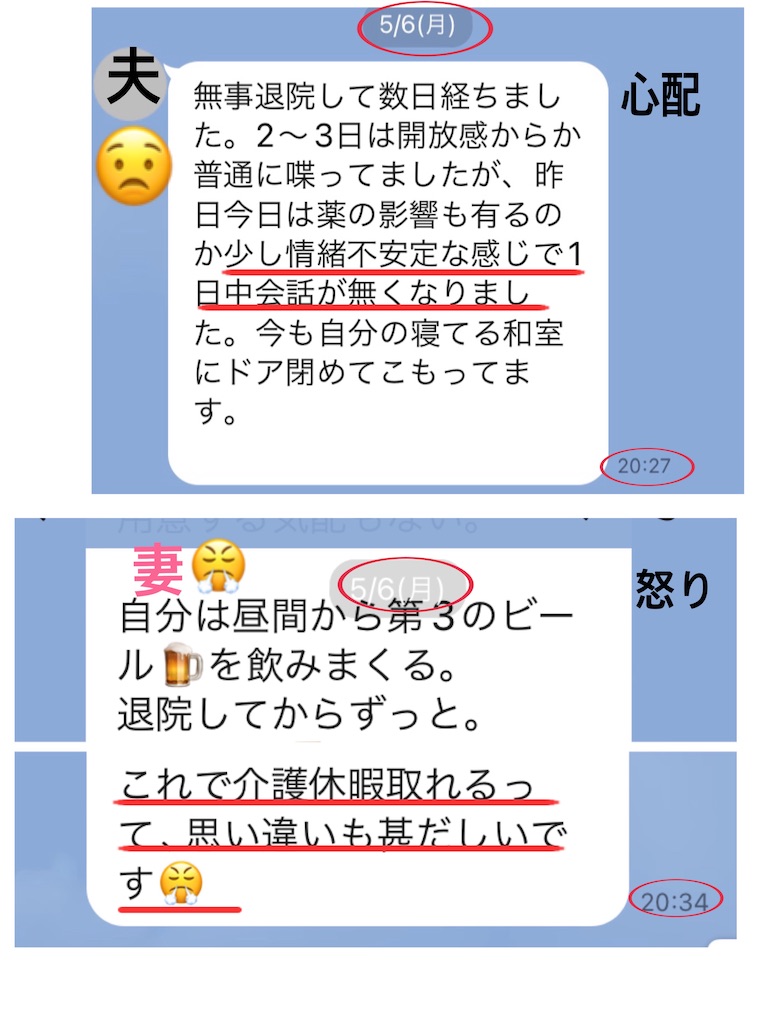 f:id:vivieng-me:20240516205043j:image
