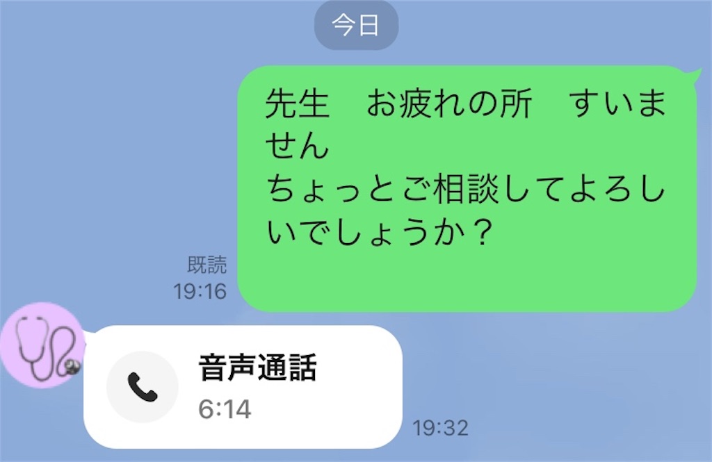 f:id:vivieng-me:20240517193842j:image