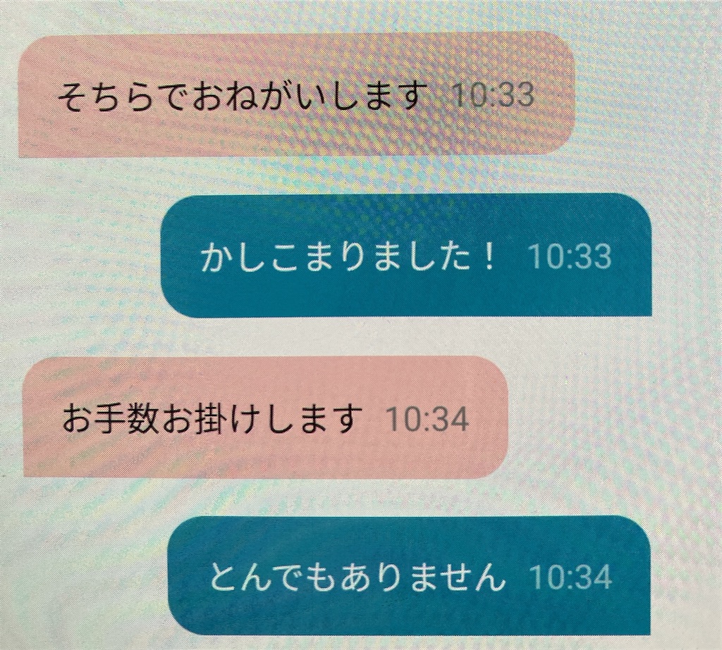 f:id:vivieng-me:20240517200443j:image