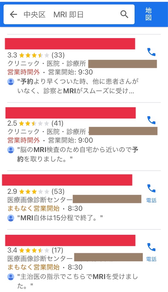 f:id:vivieng-me:20240518080945j:image