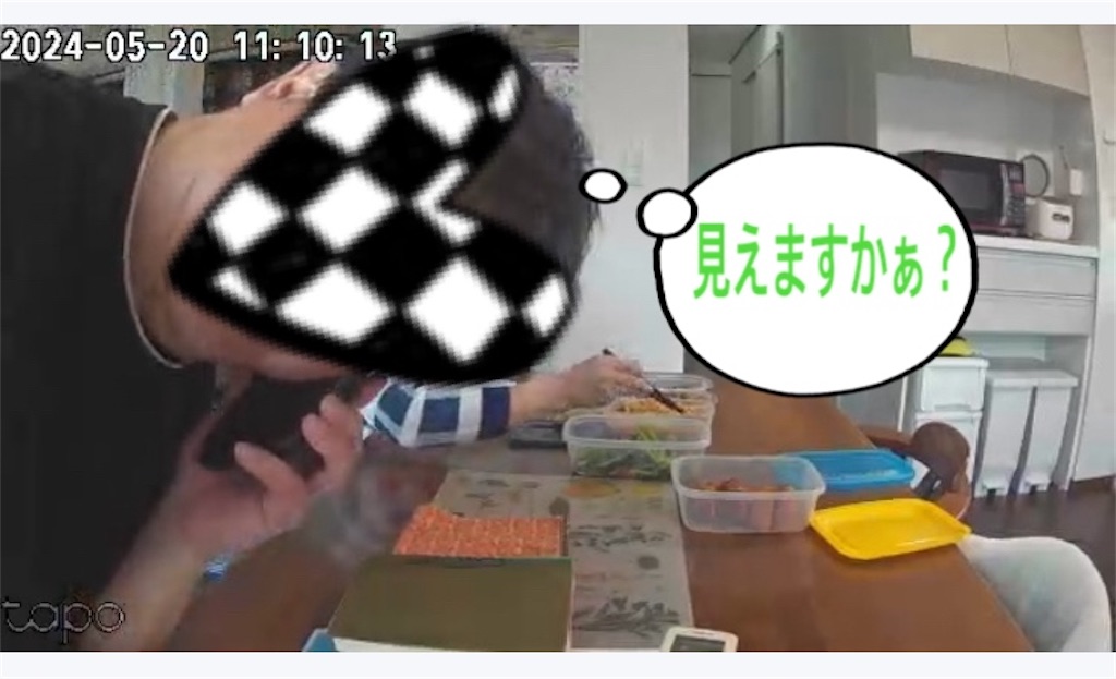 f:id:vivieng-me:20240520160516j:image