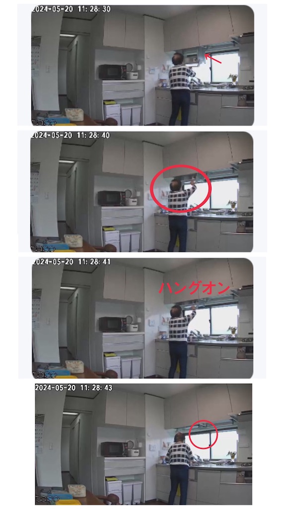 f:id:vivieng-me:20240521184353j:image