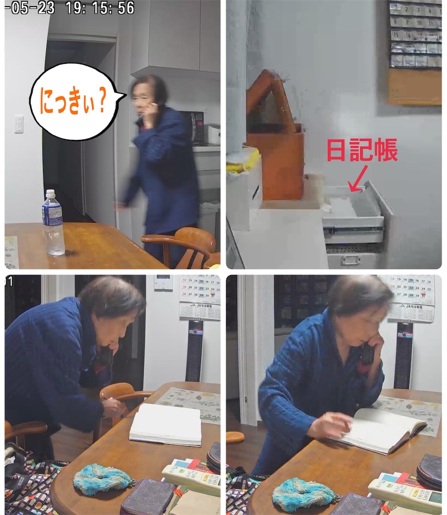 f:id:vivieng-me:20240524172828j:image