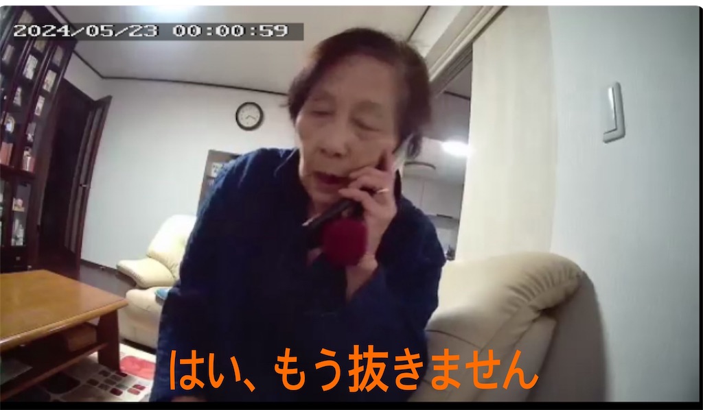 f:id:vivieng-me:20240524185701j:image