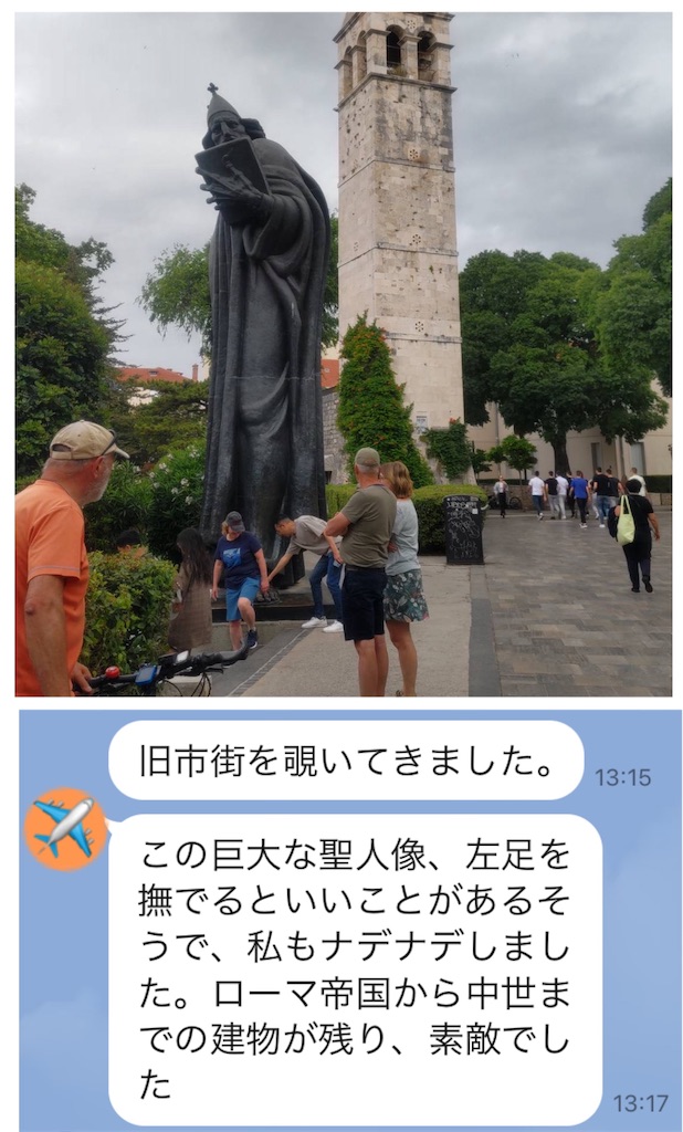 f:id:vivieng-me:20240531191259j:image
