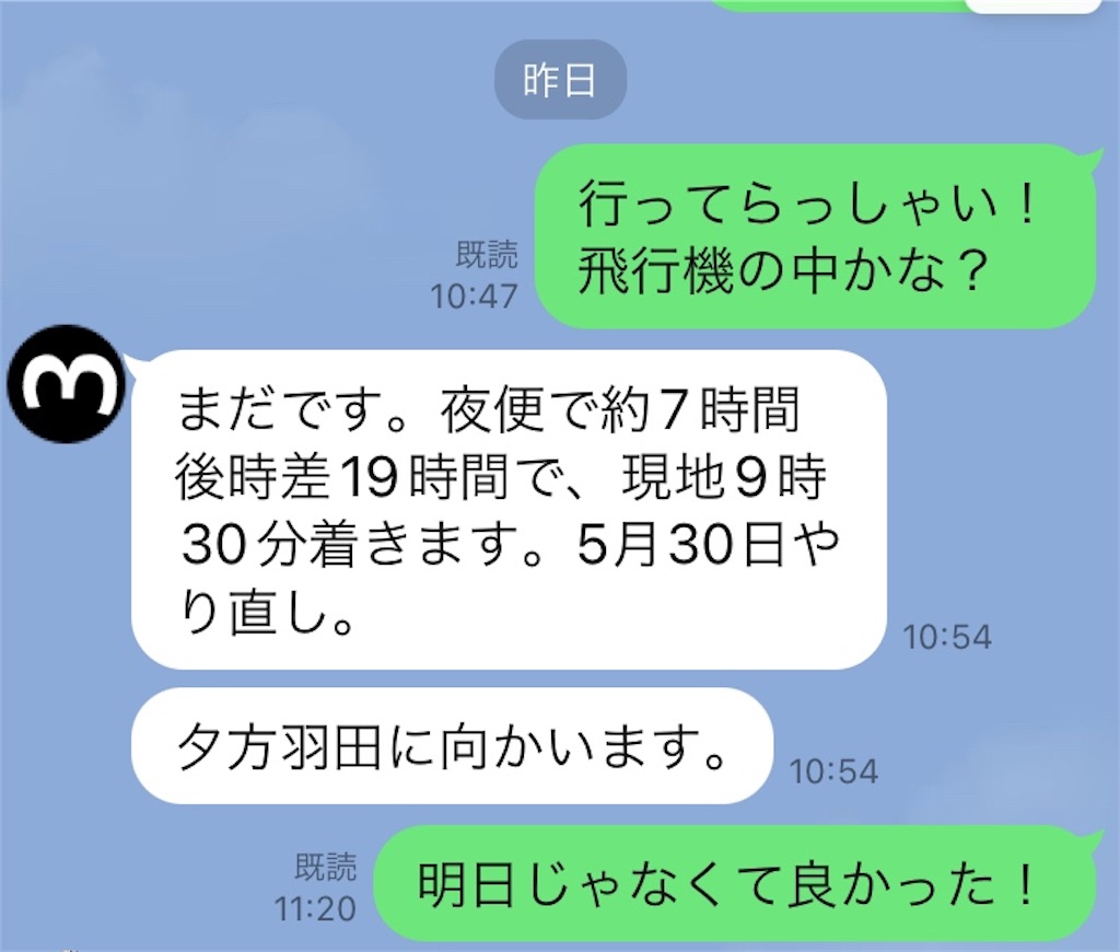 f:id:vivieng-me:20240531191823j:image